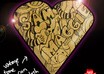 decorate your love with the my Psychedelia decorative and typo style for your valentine small2