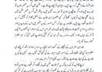 type URDU letters and articles for you small2