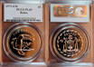 identify and grade your coin or currency small2