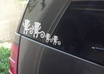cut a custom vinyl sticker small2