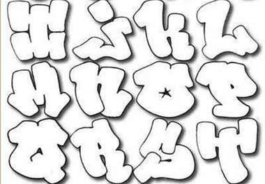 give you 1,000 Amazing Graphic fonts big3