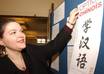 teach you ten chinese words small3