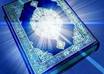 learn you holy quran and islamic culture