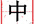 teach you Chinese on Skype