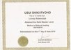 send 15 mins of Reiki