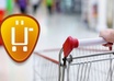 configure ubercart and customize it