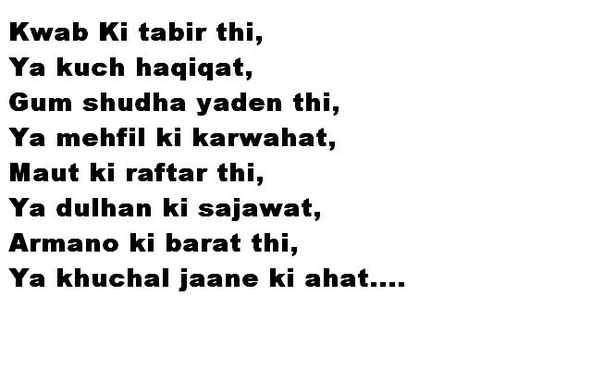 Hindi+Gajal Hindi Gajal http://fiverr.com/ilovesameer/create-any-form-of-ghazal-in ...