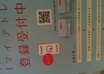 write down your message, put it on my fridge, take a photo and send to you