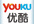 upload your video to youku, the Chinese youtube