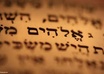 write a Hebrew Biblical sentence for any situation