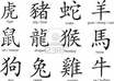 translate traditional Chinese to English up to 500 characters