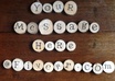 make a personalised message on wood chips small1