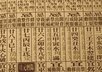 pick a lucky day for your event according to Chinese Almanac small1