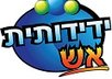 write anything you want in hebrew