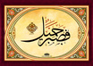 translate professionally from English to Arabic one page of 300 words or less