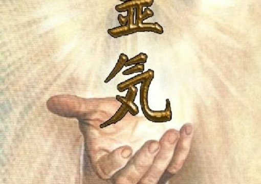 send you Reiki energy for 30 minutes with messages big1