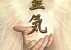 send you Reiki energy for 30 minutes with messages