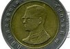 send you 2 coins from Thailand