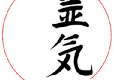 send you distant REIKI attunement to master level big1
