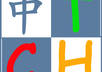 offer Mandarin Chinese lesson with Native Certified Experienced Professor via SKYPE