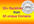 give you 50 VERIFIED instant backlinks from 50 unique page rank 4 to 6 domains with your individual anchor text