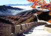 make a trip plan in China