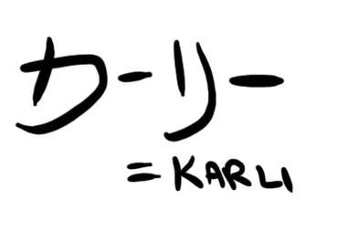 write any name in Japanese big1