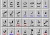 translate 100 words of English to Arabic of your choice in any subject