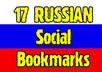 submit manually top 17 RUSSIAN social bookmarks like Memori, BobrDobr, MoeMesto, 100zakladok and etc small1