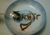 create a UNIQUE reverse motion video present your name/any words/simple logo/symbol at the end of it on a plate by using Milo powder small1