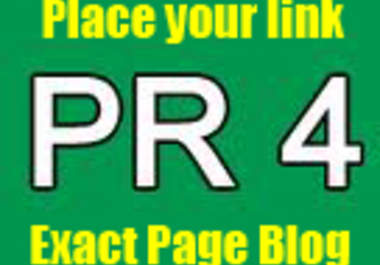 place Anchor Link Permanently On Exact PR4 Coupons Blog big1