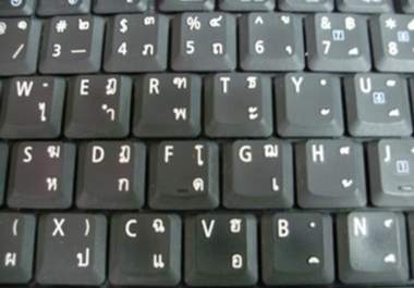 translate up to 600 words from English to Thai, and vice versa, big1