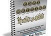 send 5 Day Crash Course Copywriting Business