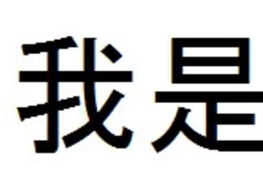 alt_text.html_safe