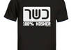tell you about every Kosher restaurant in London