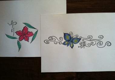 translate into Japanese with an original picture that matches the word great for tattoo and birthday cards big1