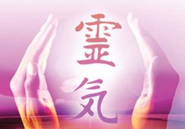 give you a Professional Reiki Healing for 10 mins big1