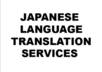 translate 1 sentence from English to Japanese small1
