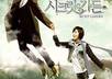 introduce you to 10 Asian Dramas/Movies and review them
