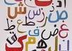 send you over 200 unique and very professional Arabic FONTS we have designed over the course of a few years