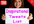 give You A List of 4400 Premade Precompiled INSPIRATIONAL Tweets List For Your Automated Twitter Marketing Campaigns