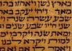 translate ancient Hebrew