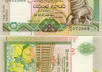 send sri lankan new 10 rupees money note