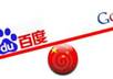 China market