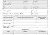 provide you with 15 Personnel forms needed to create employment and personnel files