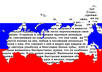 edit your document for correct Russian grammar