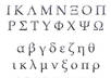 sing the Greek alphabet