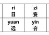teach Chinese