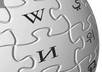 Wiki