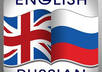 English-russian-english-dictionary2
